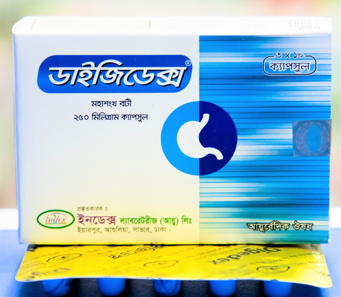 ডাইজিডেক্স (Digedex)