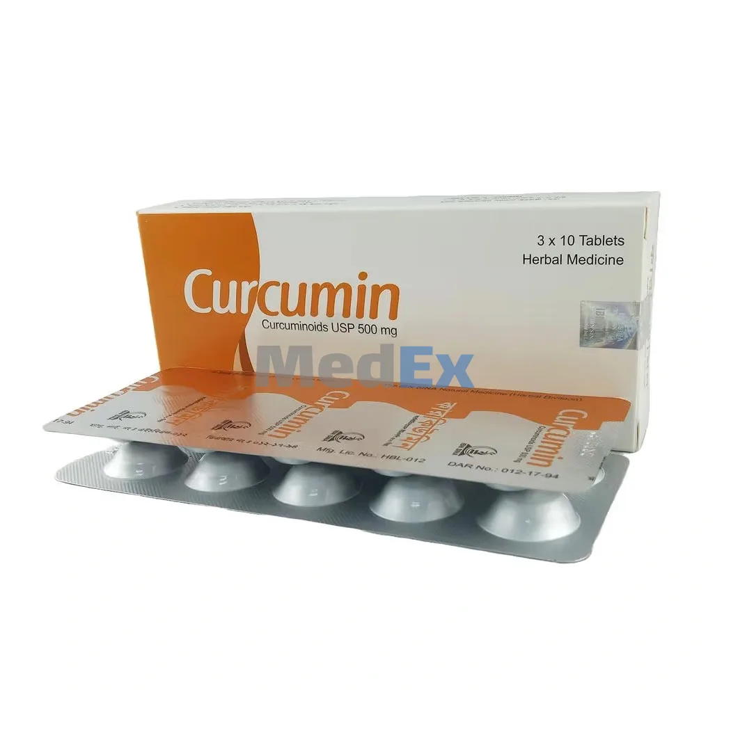 কারকিউমিন (Curcumin)