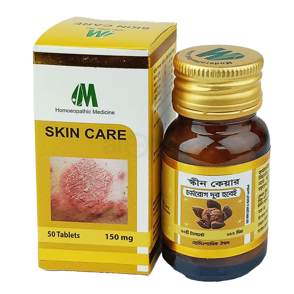 Skin Care  Tablet (50 pcs)