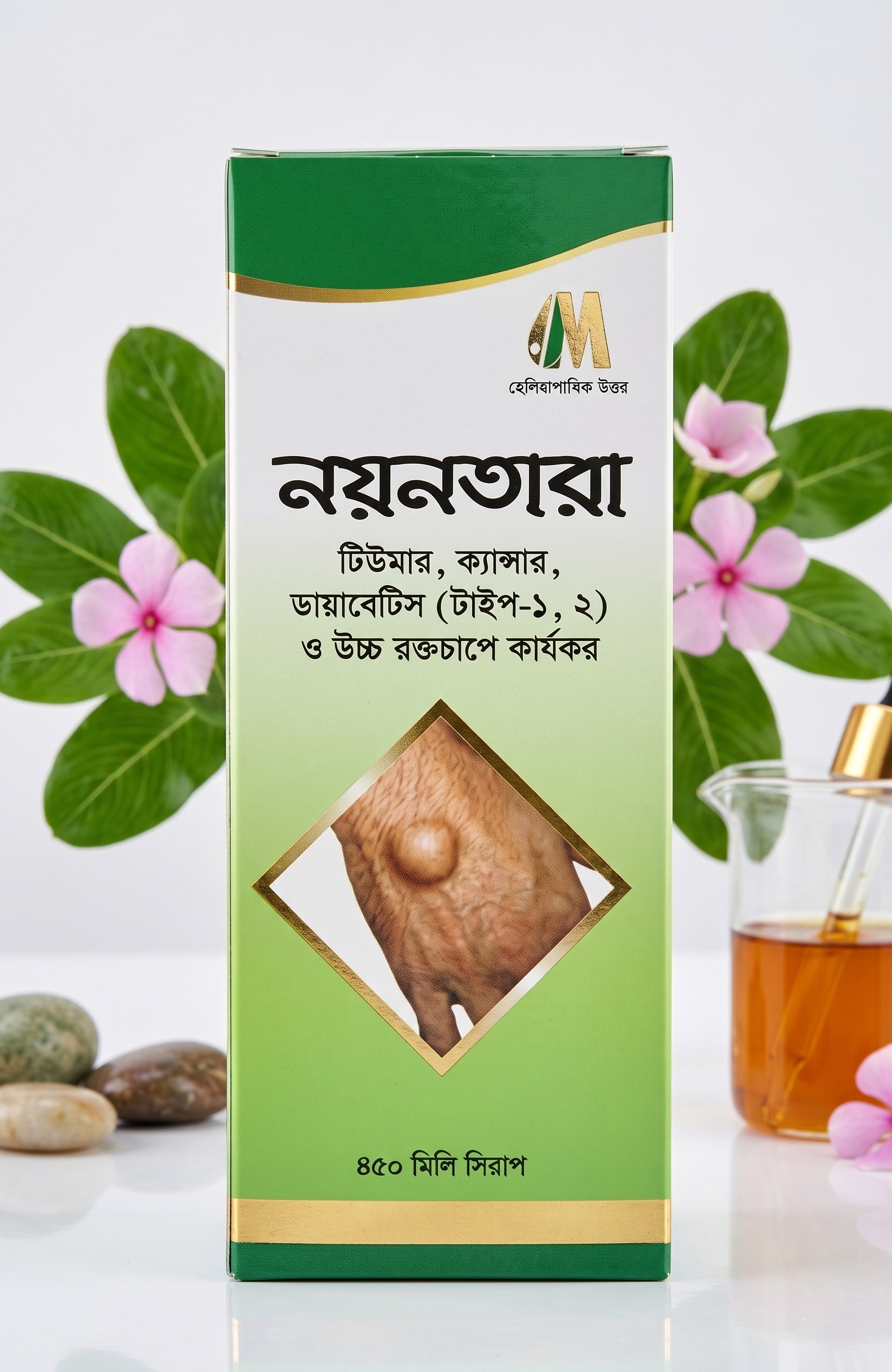 নয়নতারা সিরাপ (Nayantara Syrup - ৪৫০ মি.লি.)