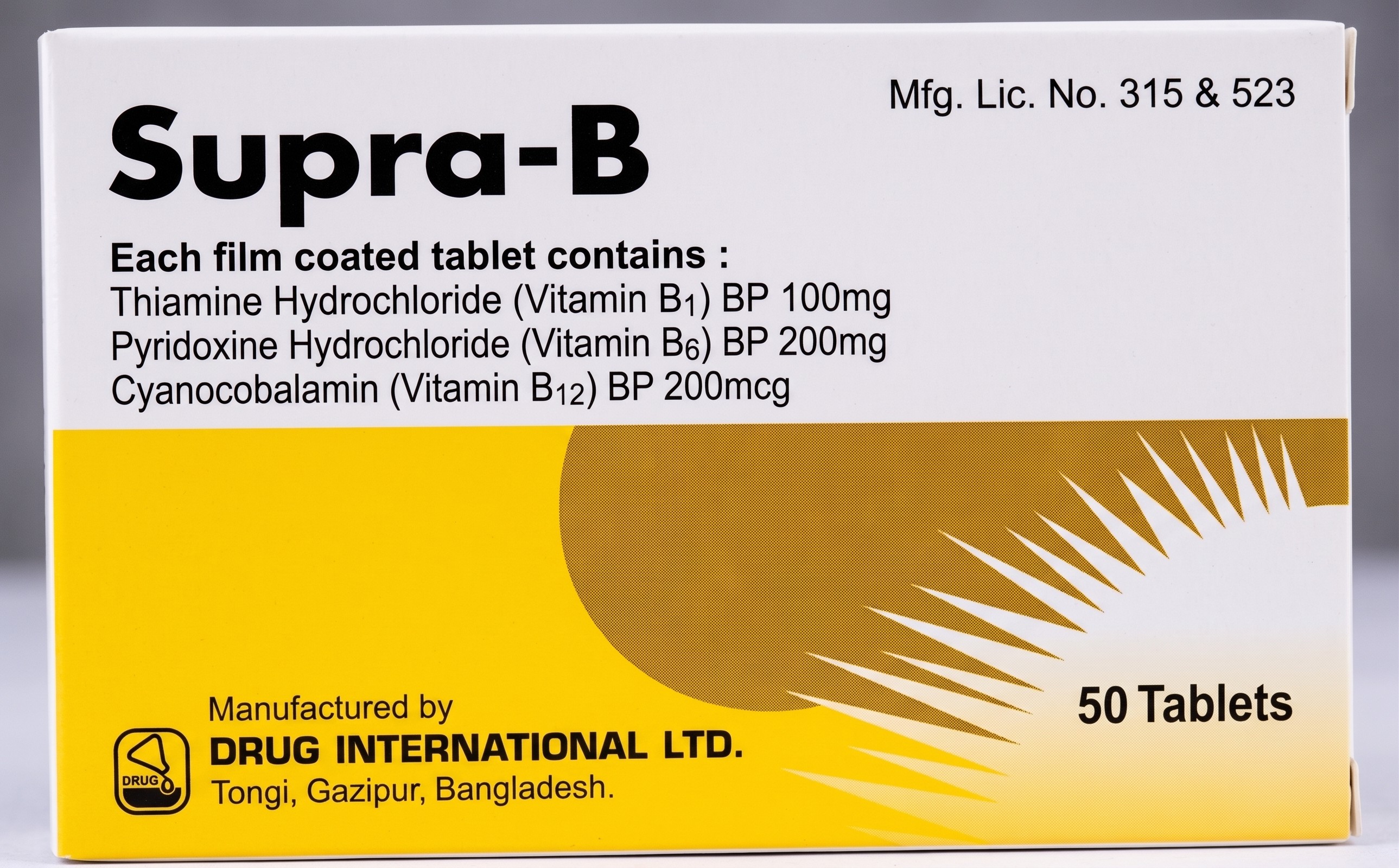 Supra-B (সুপ্রা-বি)