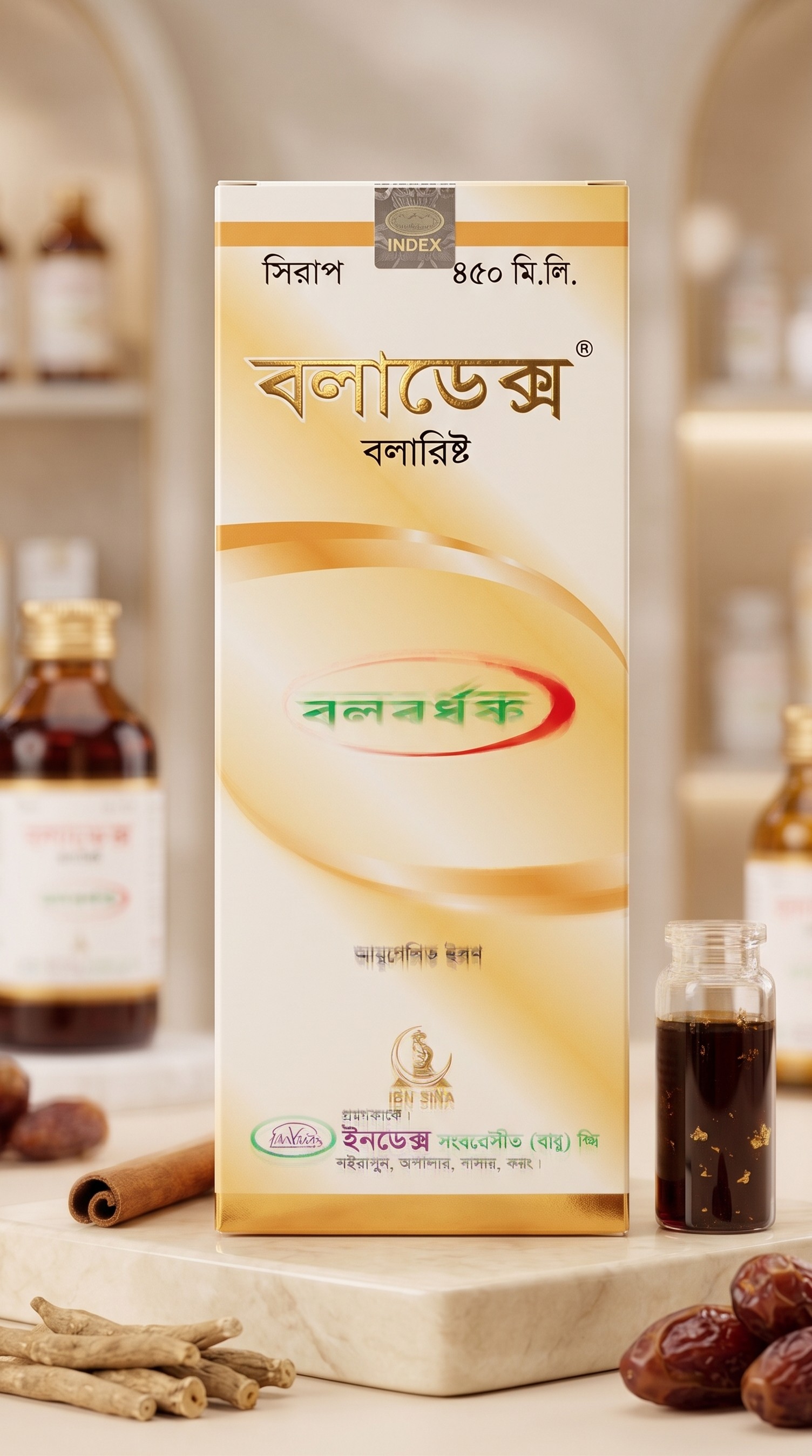 বলাডেক্স (Boladex)