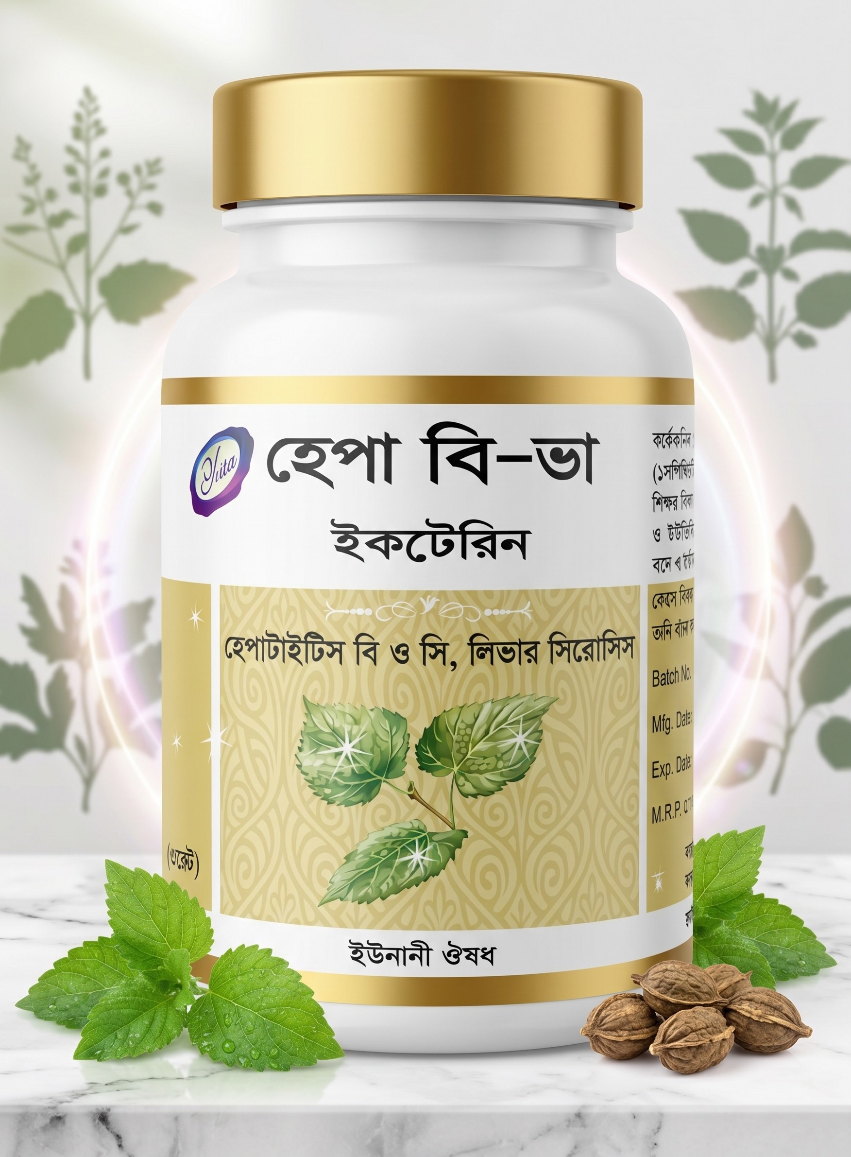 হেপা বি-ভা (Hepa B-Va)