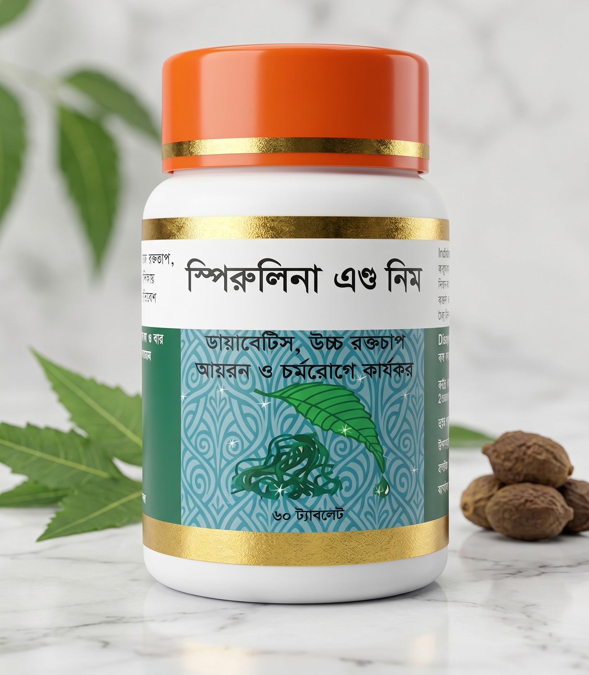 স্পিরুলিনা এণ্ড নিম (Spirulina & Neem)