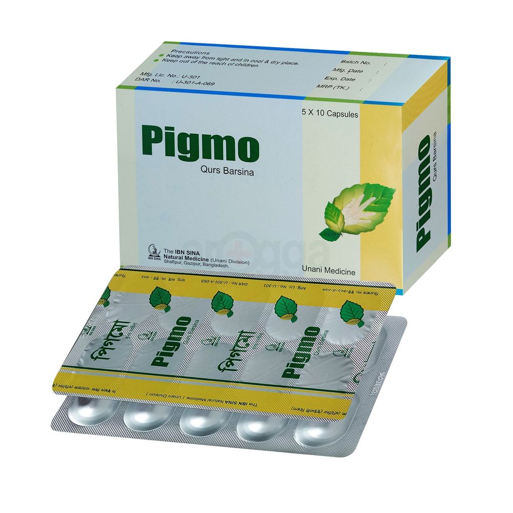 Pigmo পিগমো