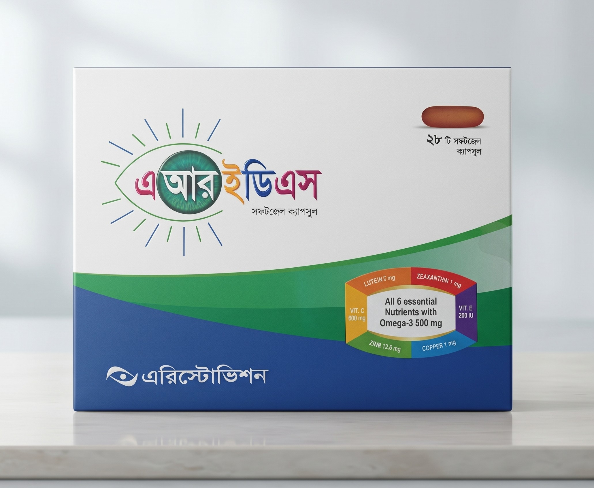এআরইডিএস সফটজেল ক্যাপসুল (AREDS Softgel Capsule)