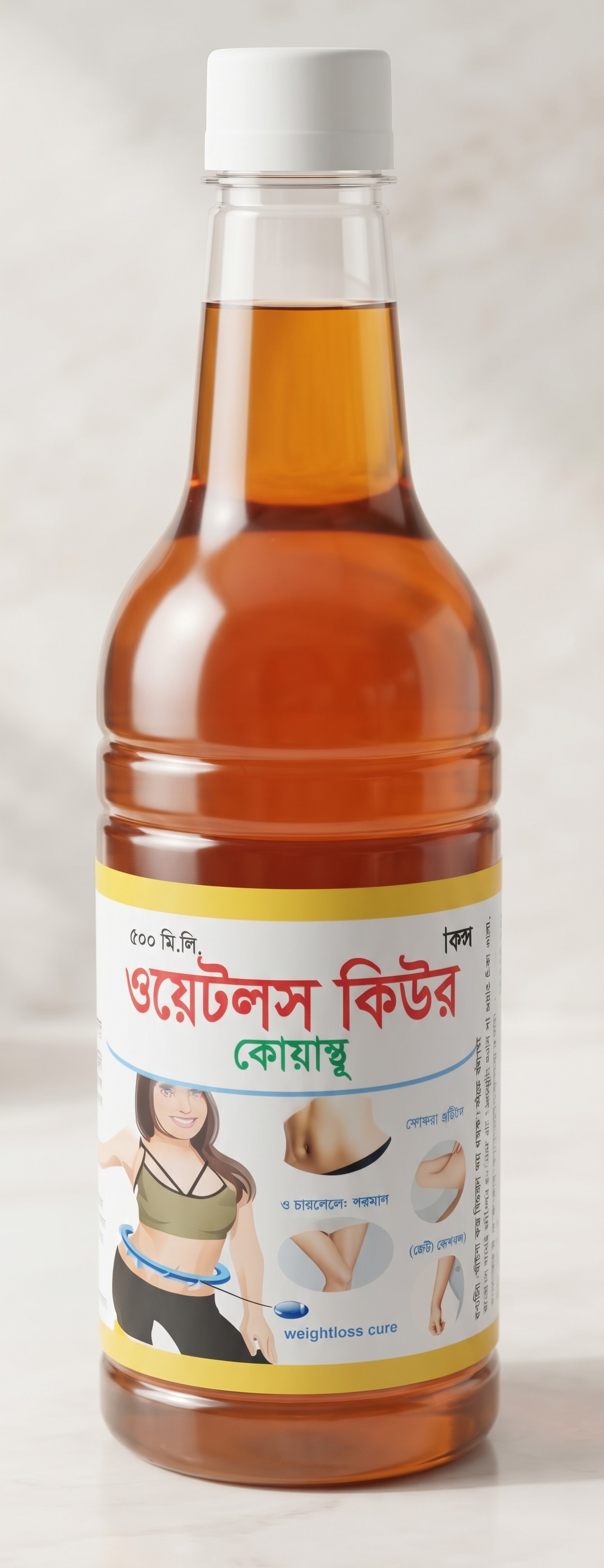 ওয়েটলস কিউর কোয়াথ (Weightloss Cure Kwath)