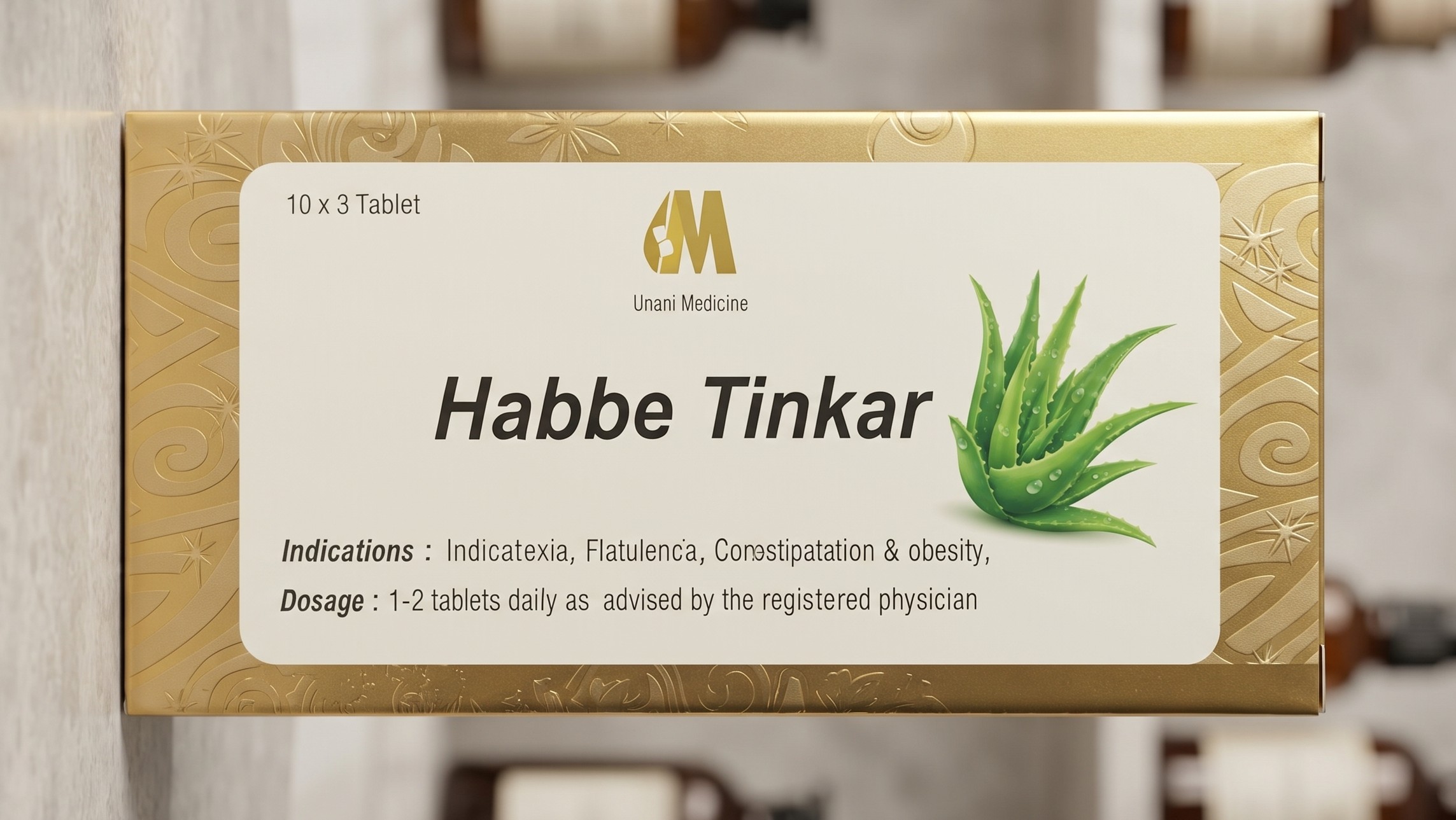 হাব্বে টিংকার (Habbe Tinkar)